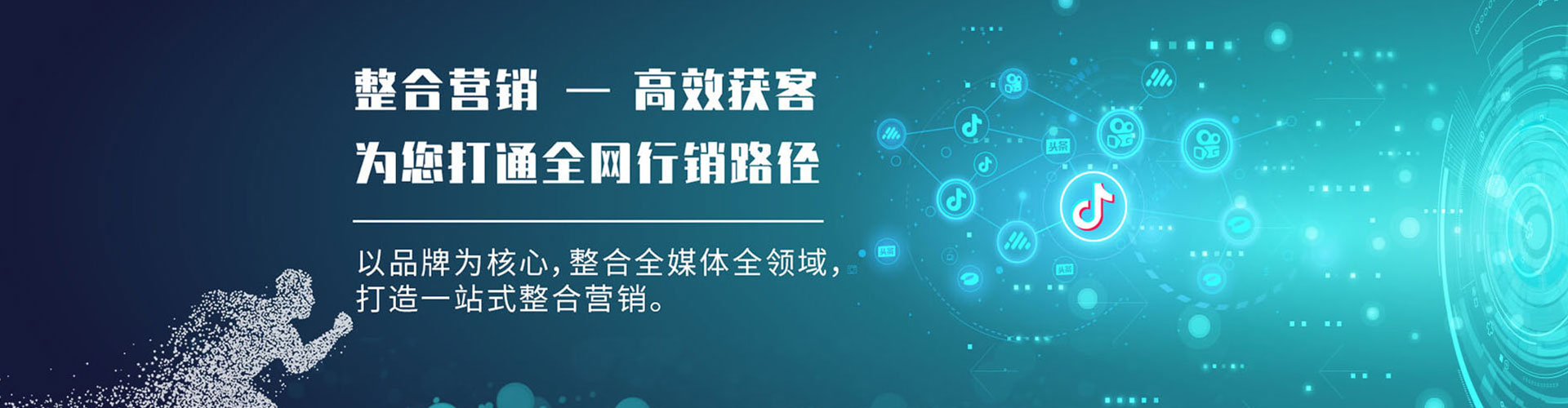 皋兰快手信息流