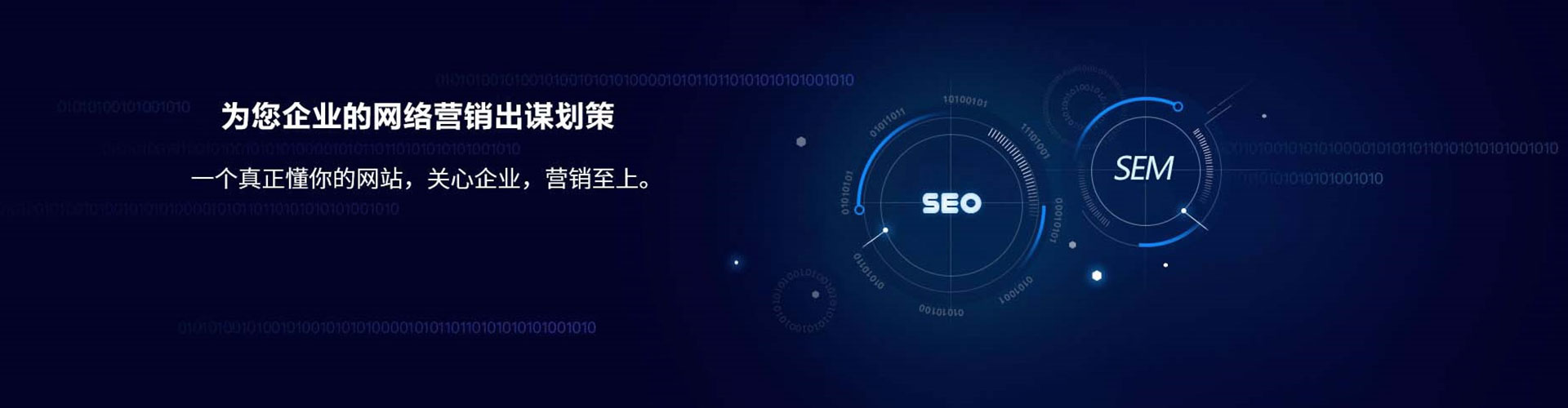 皋兰sem竞价