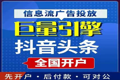 移动广告新趋势：信息流竞价的运用与效果