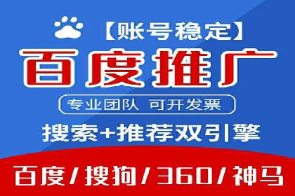 百度广告竞价案例：创意广告投放，实现品牌与用户共鸣