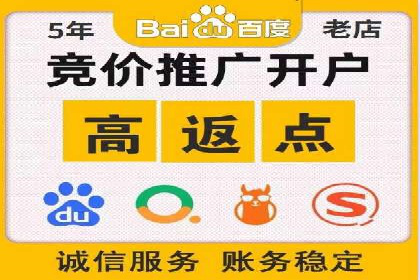 sem百度竞价策略在移动端的成功应用案例
