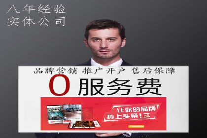 信息流平台案例解析：精准营销秘籍