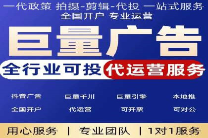 百度竞价托管外包案例：打造行业领军品牌